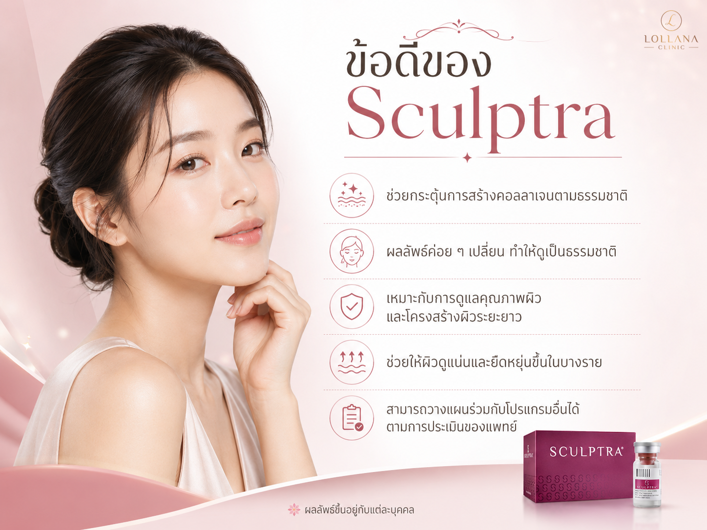 Scluptra 5