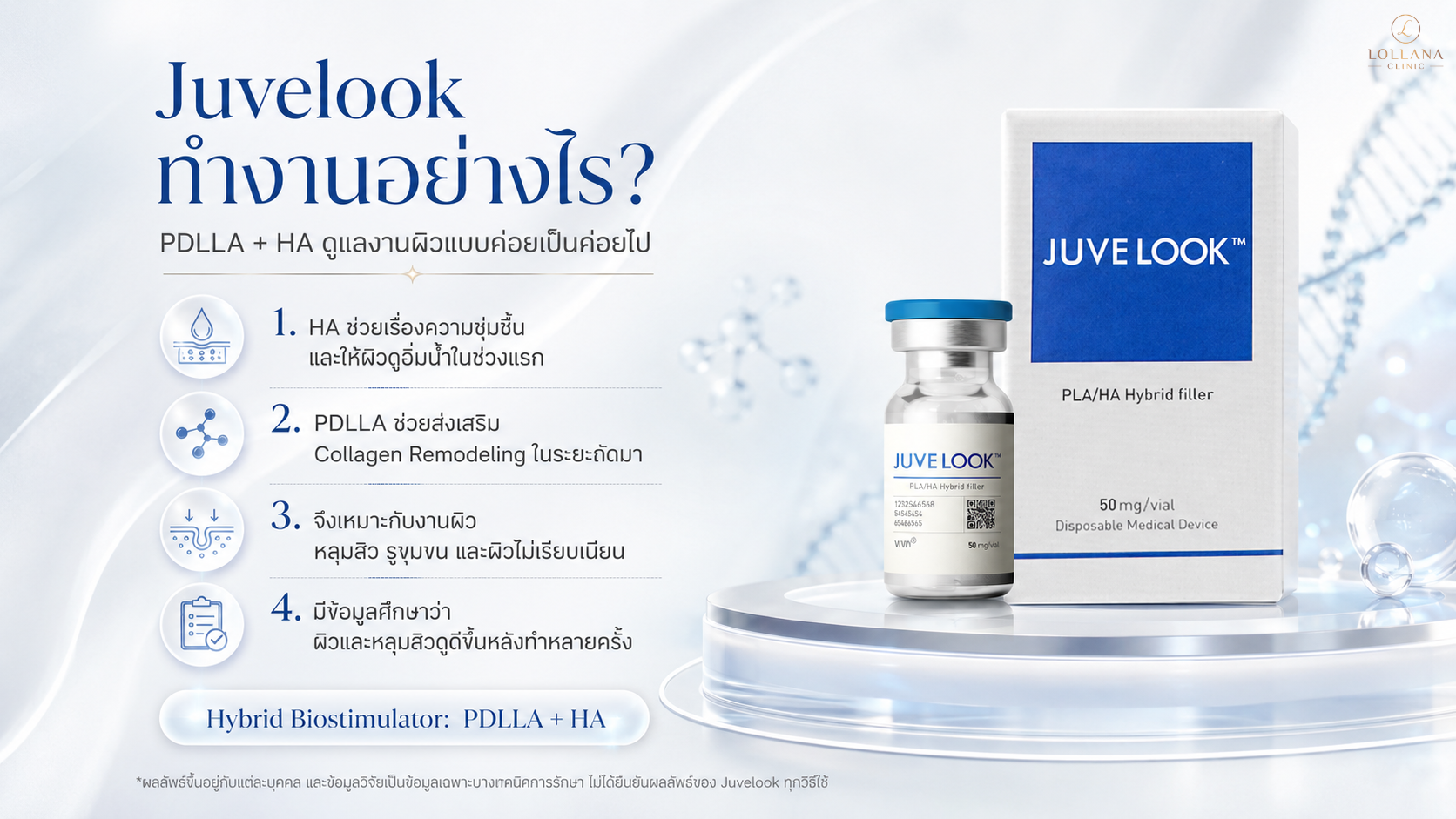 juvelook 2
