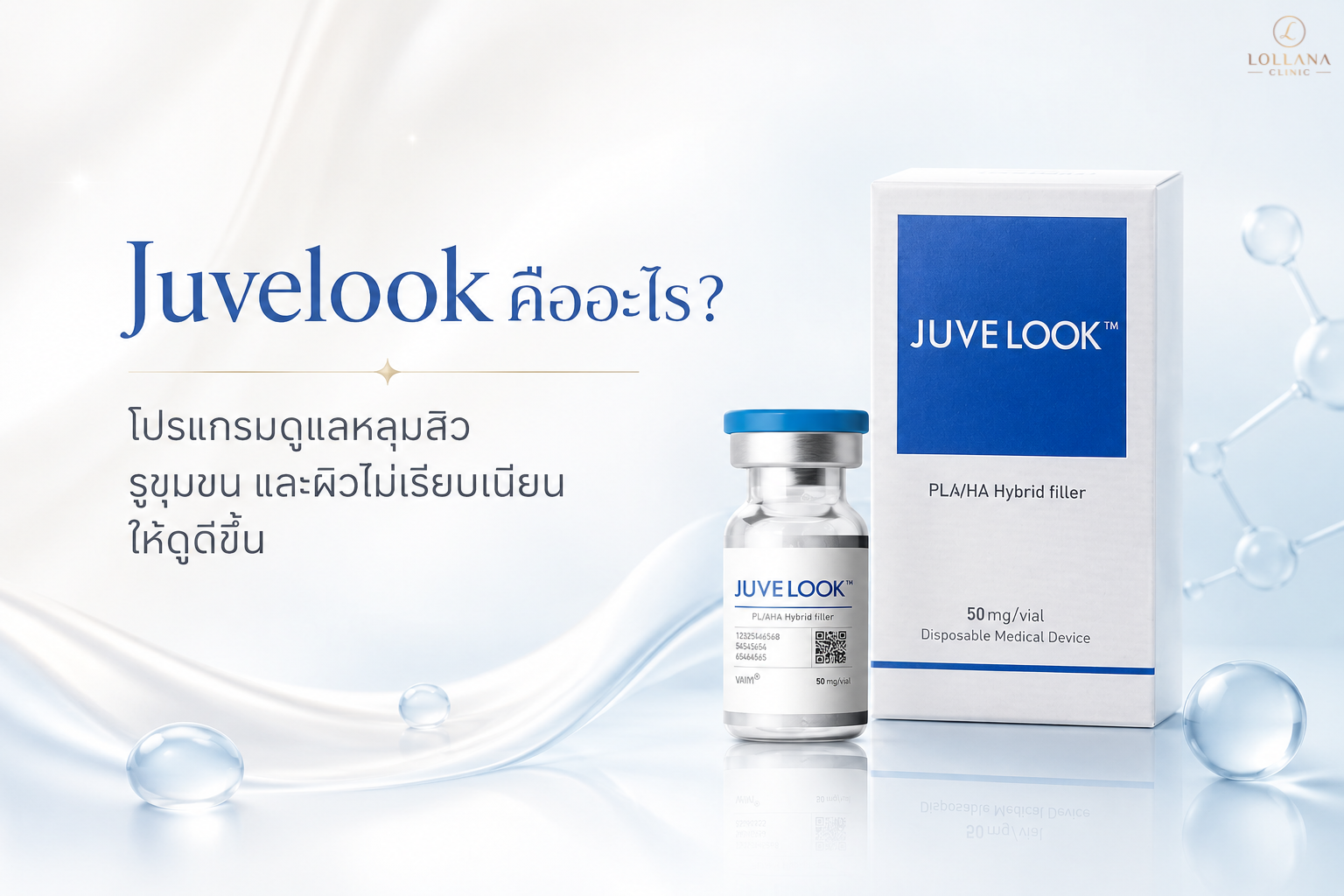 juvelook
