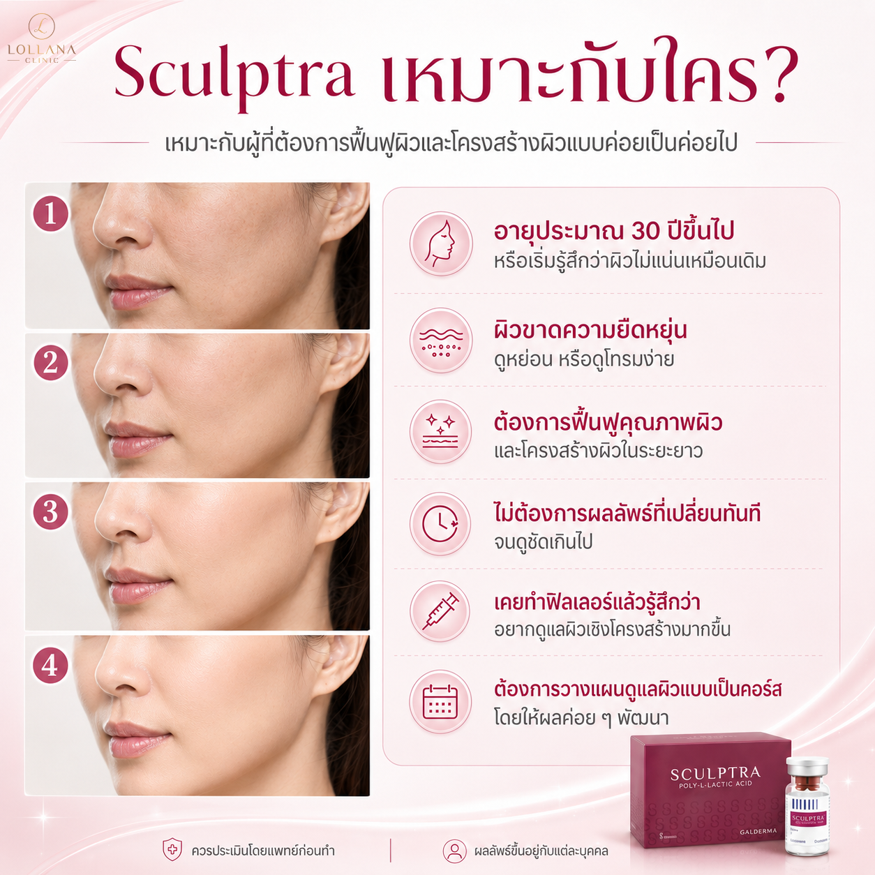 Scluptra 3